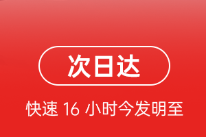 观音机场托运航空货运 航空货运