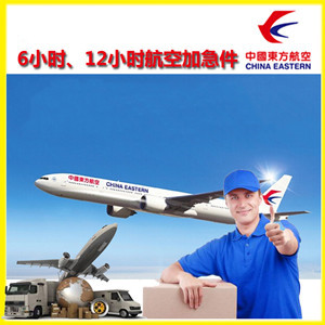 观音机场托运公司谈空运的四大作用是什么